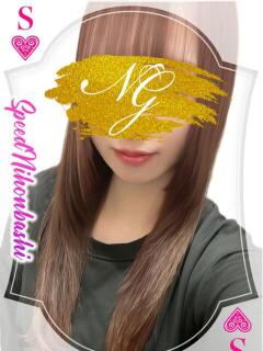 れむ スピード日本橋店（日本橋/デリヘル）