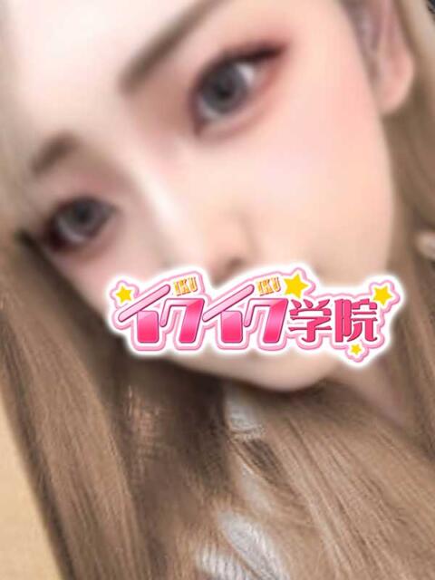 ひびき 早漏イクイク学院（デリヘル）
