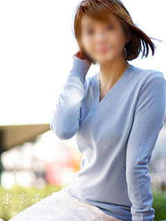 葉山 幸(さち) 東京不倫 渋谷店（渋谷/デリヘル）