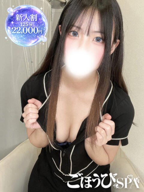 あのん ぐっすり山田 五反田店（出張エステ）