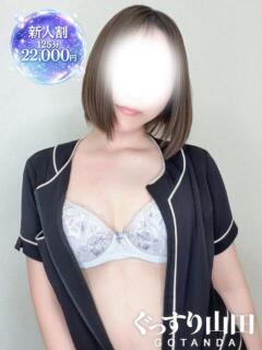 さきな ぐっすり山田 五反田店（五反田/デリヘル）