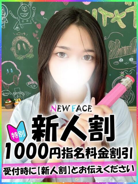 らら 新宿ハンドメイド（手コキ・オナクラ）