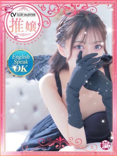 よぞら クラブ バレンタイン大阪（素人美女専門デリヘル）