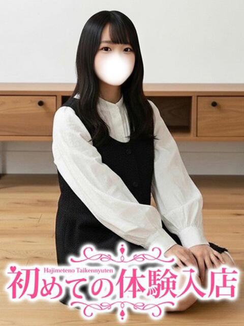 なるみ♪初々しさ×緊張さレベル100♪ 初めての体験入店（デリヘル）