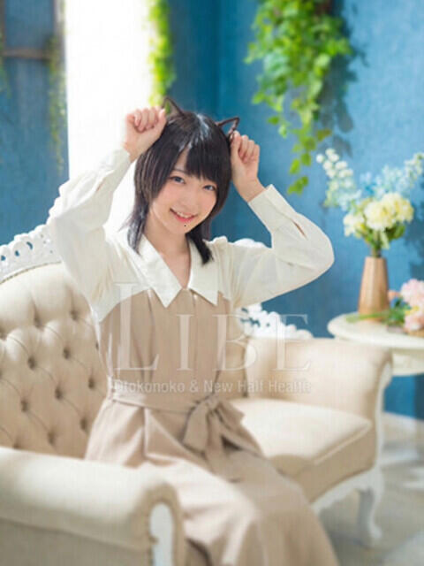 佐倉りお ニューハーフヘルスLIBE 東京新宿（ニューハーフヘルス）