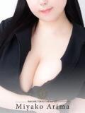 有馬 みやこ イマジン東京（五反田/デリヘル）
