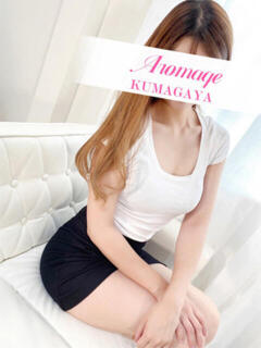 矢沢にこ AROMAGE（アロマージュ）（熊谷/デリヘル）