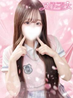 飴乃みみり 水戸ソープ アイドル彼女（天王町(水戸市)/ソープ）
