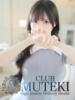 ★白衣の天使★ club MUTEKI（/）