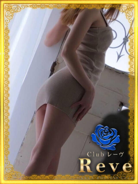 ユズ Club Reve ～レーヴ～（セクキャバ）