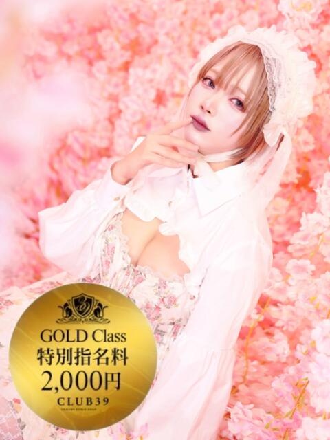 ★宵森こよい★ CLUB39（クラブサンキュー）（ソープランド）