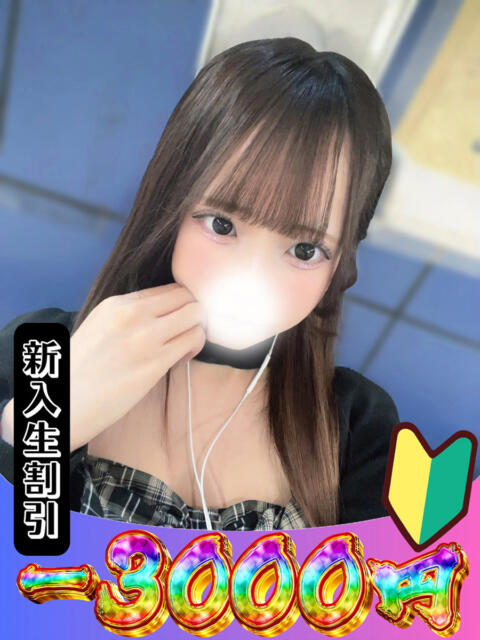 るん 山梨　風俗　デリヘル　 『ラブ＆ピース学園』（デリヘル）