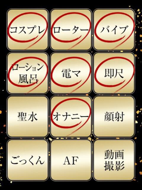 あず ジュリアングループ三多摩店（デリヘル）