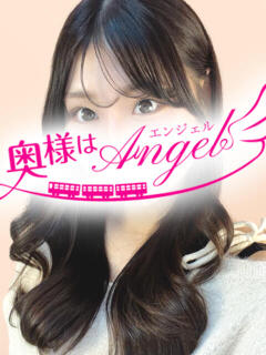 しるく 奥様はエンジェル　八王子店（八王子/デリヘル）