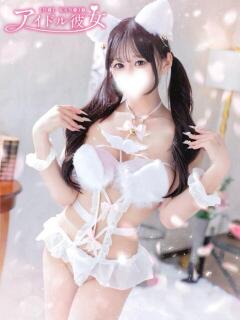 星乃らん 水戸ソープ アイドル彼女（天王町(水戸市)/ソープ）