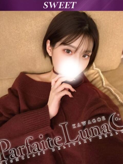 ゆい ふわ甘ラウンジ嬢 Parfaite Luna☆(パルフェットルナ)（デリヘル）