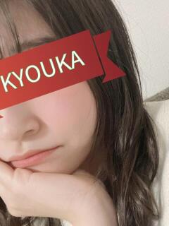 きょうか マットDEY-jo（マット・デ・ワイジョ）（町田/ヘルス）