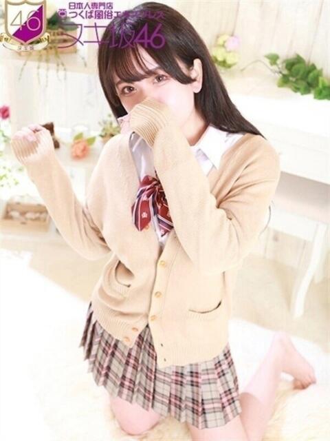 新木　みづき つくば風俗エキスプレス   ヌキ坂46（デリヘル）