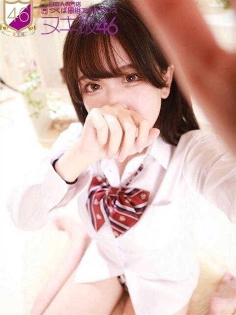 新木　みづき つくば風俗エキスプレス   ヌキ坂46（デリヘル）