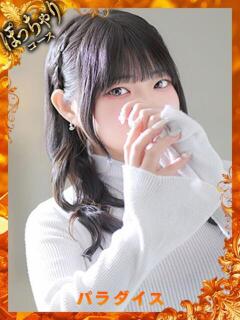 さく パラダイス(泉大津)（泉大津/デリヘル）