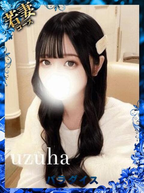 ゆずは パラダイス(泉大津)（デリヘル）