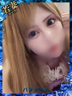 らんか パラダイス(泉大津)（泉大津/デリヘル）