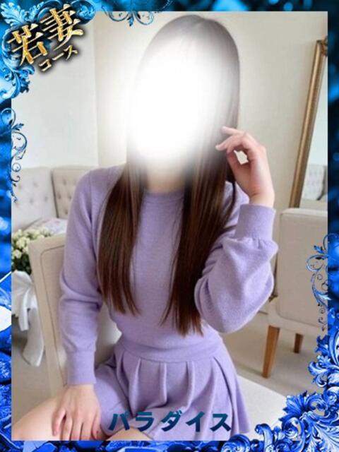 れいか パラダイス(泉大津)(デリヘル)