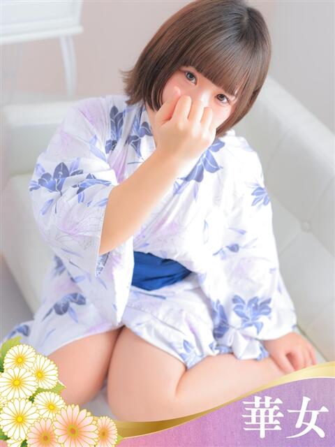 ひな 華女（すすきの）（ファッションヘルス）