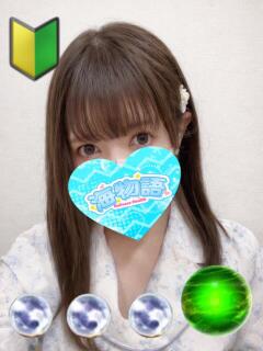 まお 海物語（日暮里/デリヘル）