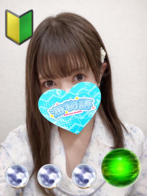 まお 海物語（デリヘル）