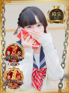 星野　ねね 妄想する女学生たち 梅田校（梅田/ホテヘル）