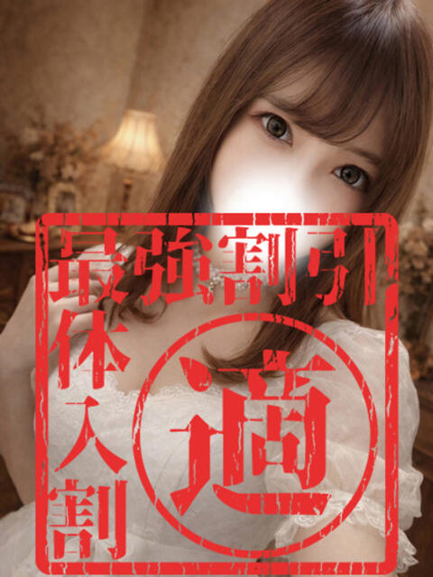 香椎くう ウルトラグレイス24（ホテヘル＆デリヘル）