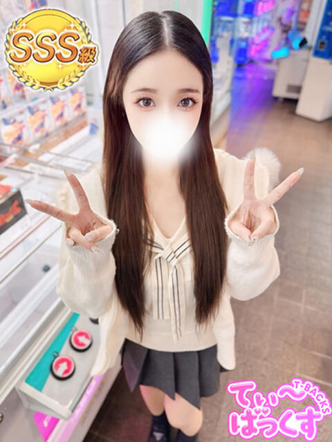 ひめの T-BACKS てぃ～ばっくす栄町店（デリヘル）