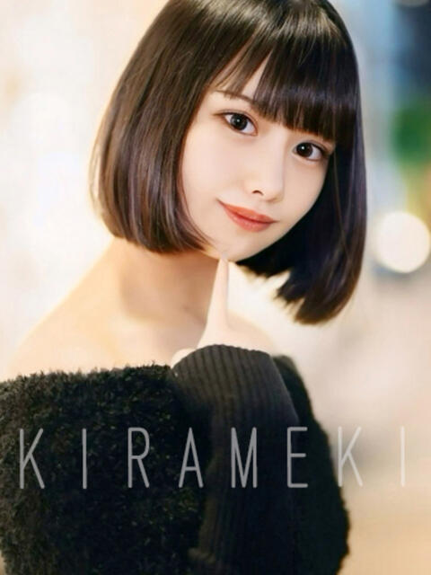 メメ 煌き -KIRAMEKI-（煌きグループ）（デリヘル）