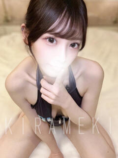 ユズキ 煌き -KIRAMEKI-（煌きグループ）（薬研堀/デリヘル）