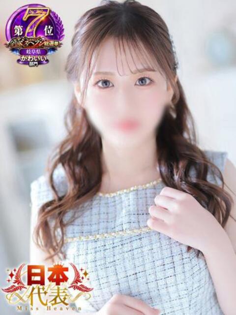 ひめか★可愛さ神わざ級絶世美少女 ViVi-ヴィヴィ-(金津園)（ソープランド）