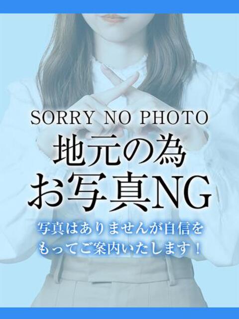 咲結	(さゆ) 秘密のアルバイト（デリヘル）