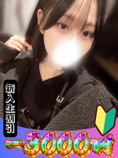 ゆきみ 山梨　風俗　デリヘル　 『ラブ＆ピース学園』（デリヘル）