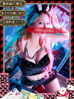 ドリーム【看板級の絶世美女】