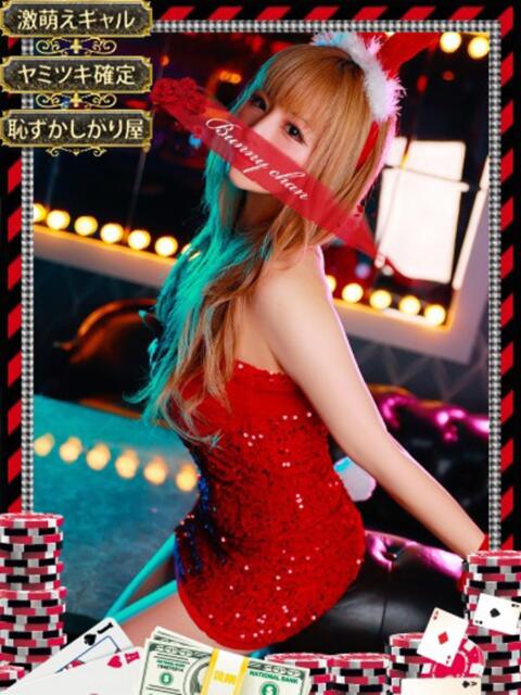 リアナ【イイ女の代名詞】 ドMなバニーちゃん和歌山店（ソープランド）