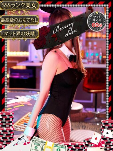 リムル【 満足度お墨付き美女】 ドMなバニーちゃん和歌山店（ソープランド）