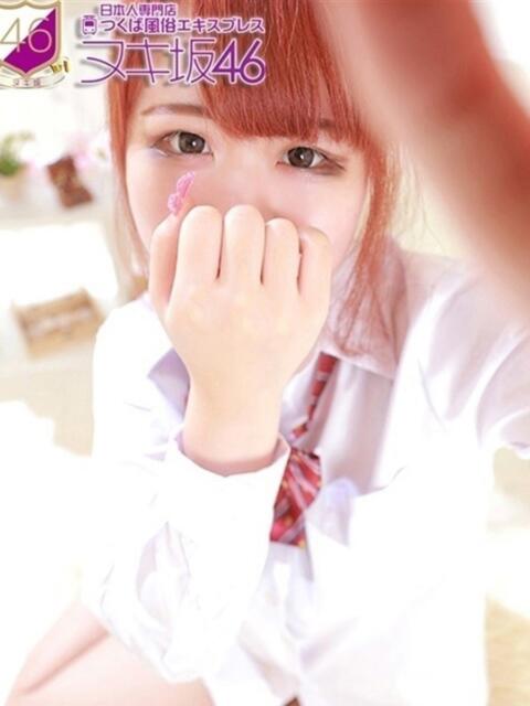 高橋　もな つくば風俗エキスプレス   ヌキ坂46（デリヘル）
