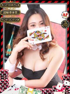 ノア【★ドМゴ〇クン美女★】