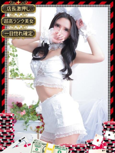 クリスタル　【美の伝道師】 ドMなバニーちゃん和歌山店（ソープランド）