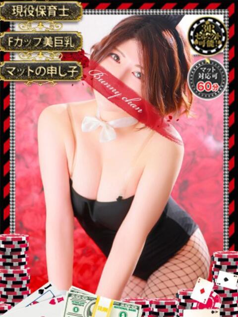 イズミ（マットプレイの申し子） ドMなバニーちゃん和歌山店（ソープランド）