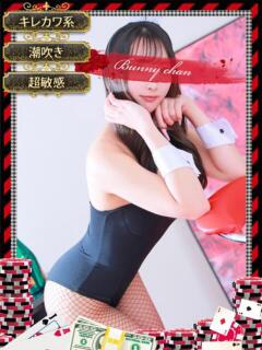 キラ　【ギャップ萌えのいやらし系 ドMなバニーちゃん和歌山店（和歌山/ソープ）
