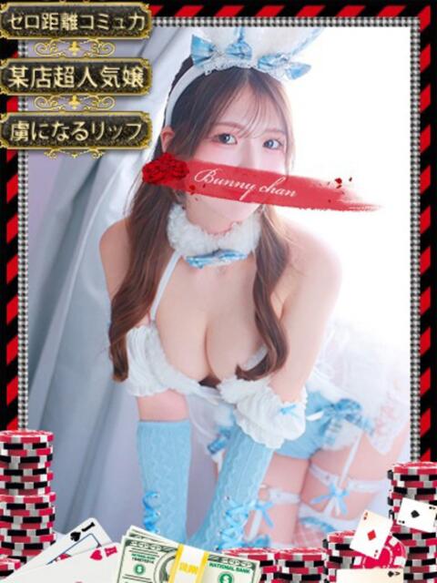 ナナ【明るい笑顔に全員虜♪】 ドMなバニーちゃん和歌山店（ソープランド）