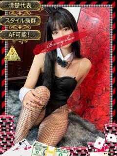 ムギ【魅惑のスマイリー】