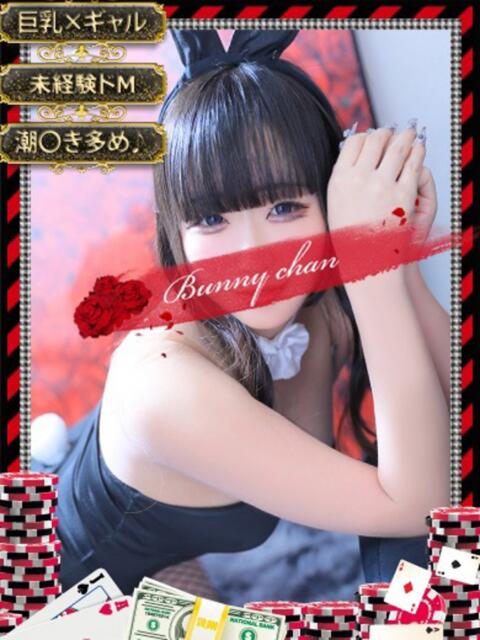 ナギサ【艶っぽさと癒しのコラボ】 ドMなバニーちゃん和歌山店（ソープランド）