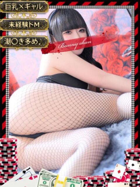 ナギサ【艶っぽさと癒しのコラボ】 ドMなバニーちゃん和歌山店（ソープランド）
